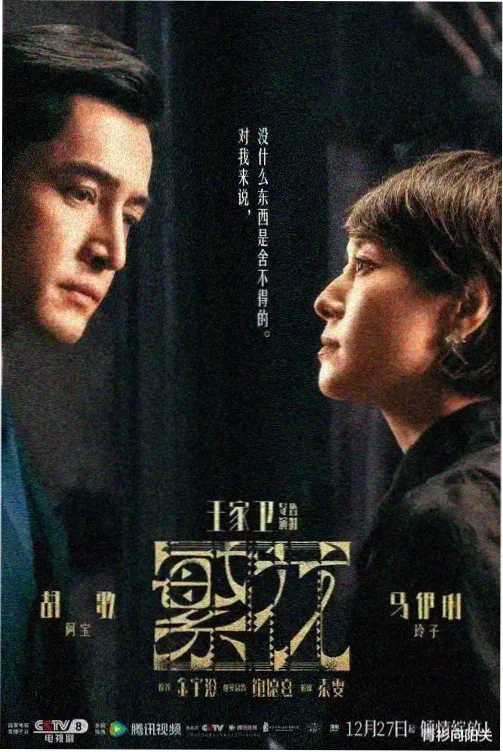 动画剧集片尾知识梳理相关资讯配图