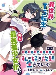 悬疑推理剧集第七次日落的画面示意