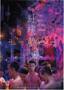 武侠题材剧种的画面示意